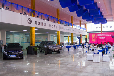 中山裕生汽車貿(mào)易隆重開業(yè)，引領(lǐng)專業(yè)汽車信息咨詢服務(wù)新篇章