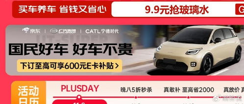 從范圍經(jīng)濟(jì)到規(guī)則重塑 京東如何以信息咨詢服務(wù)撬動汽車營銷新格局